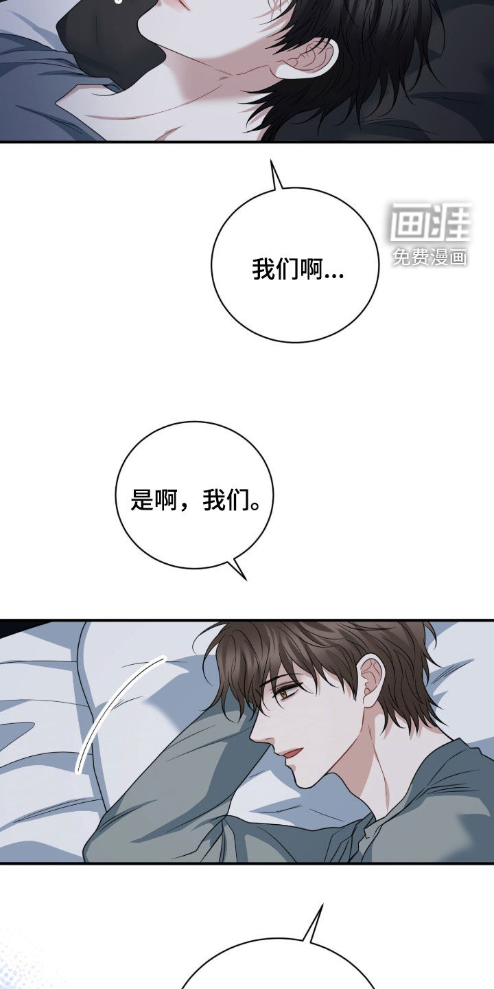 第73话20
