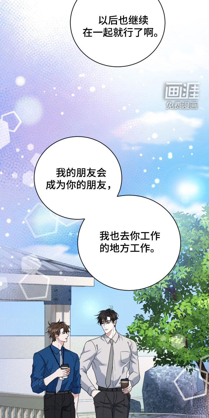 第73话21