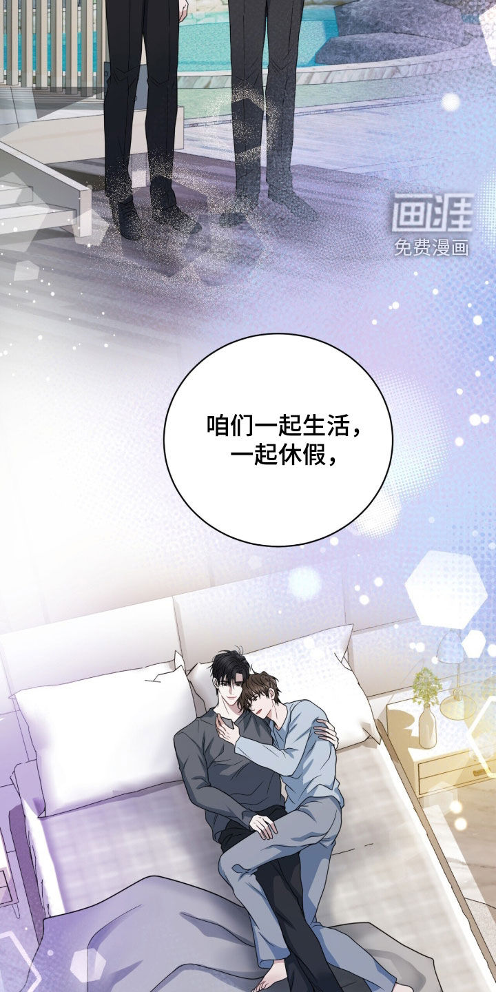 第73话22
