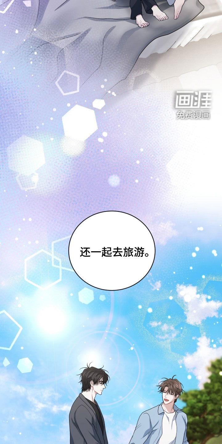 第73话23