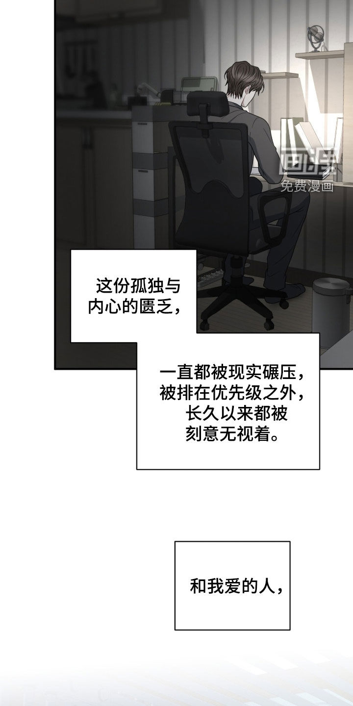 第73话26