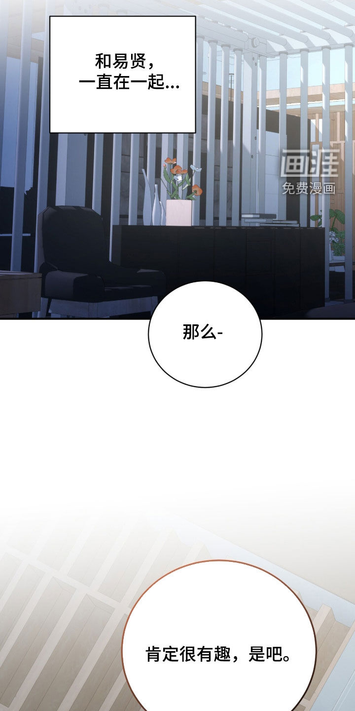 第73话27