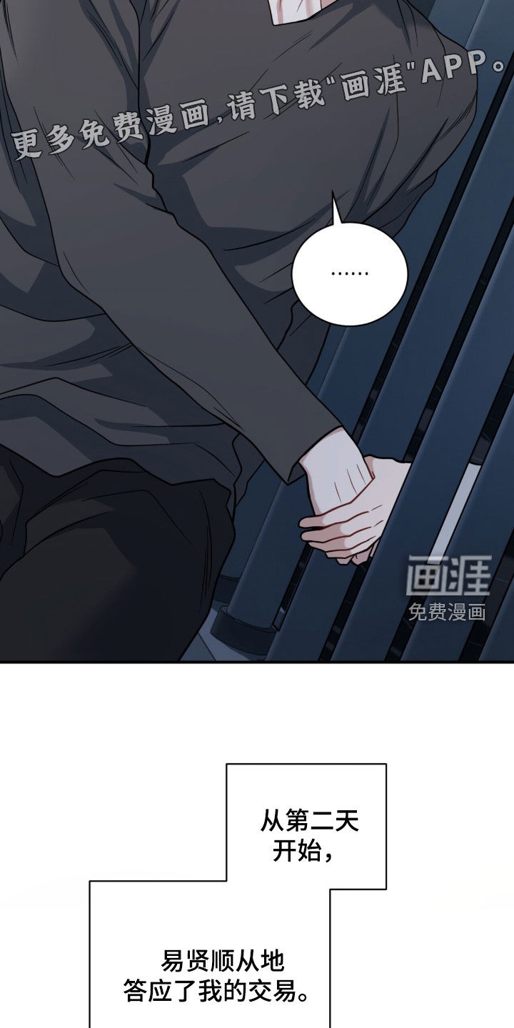 第73话3