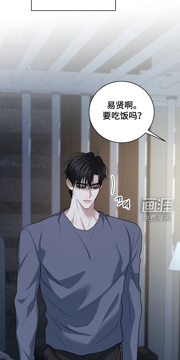 第73话4