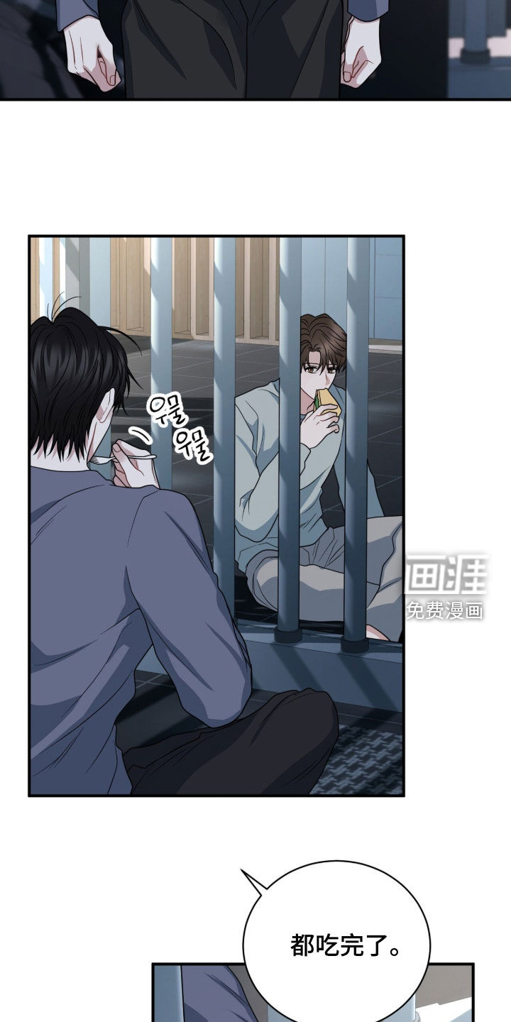 第73话5