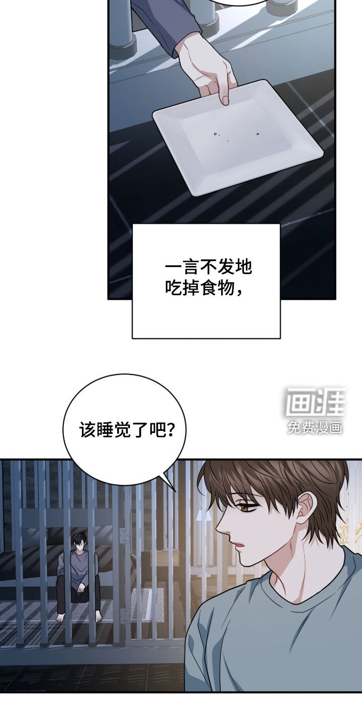 第73话6