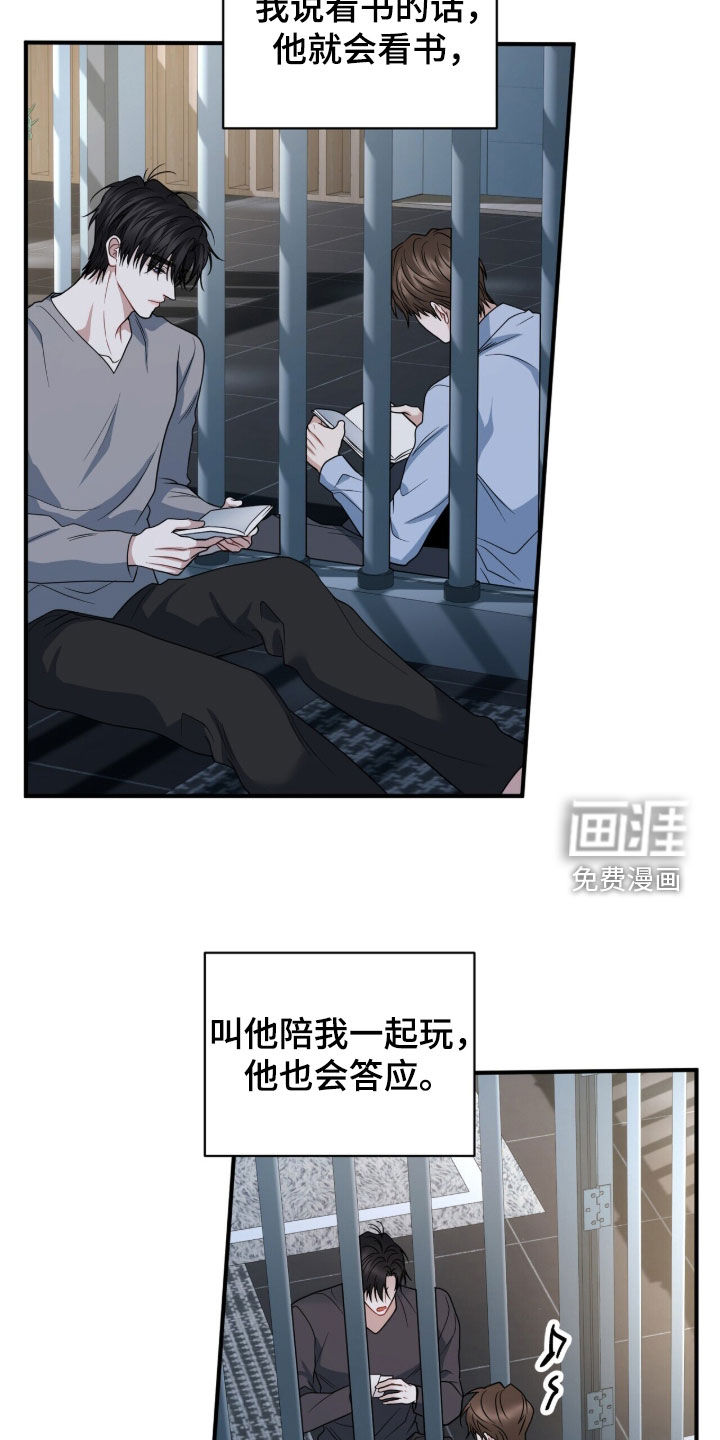 第73话8