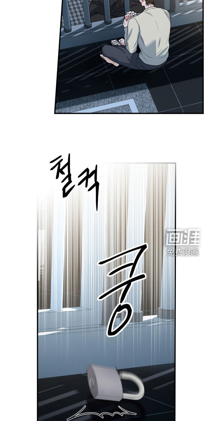 第73话9