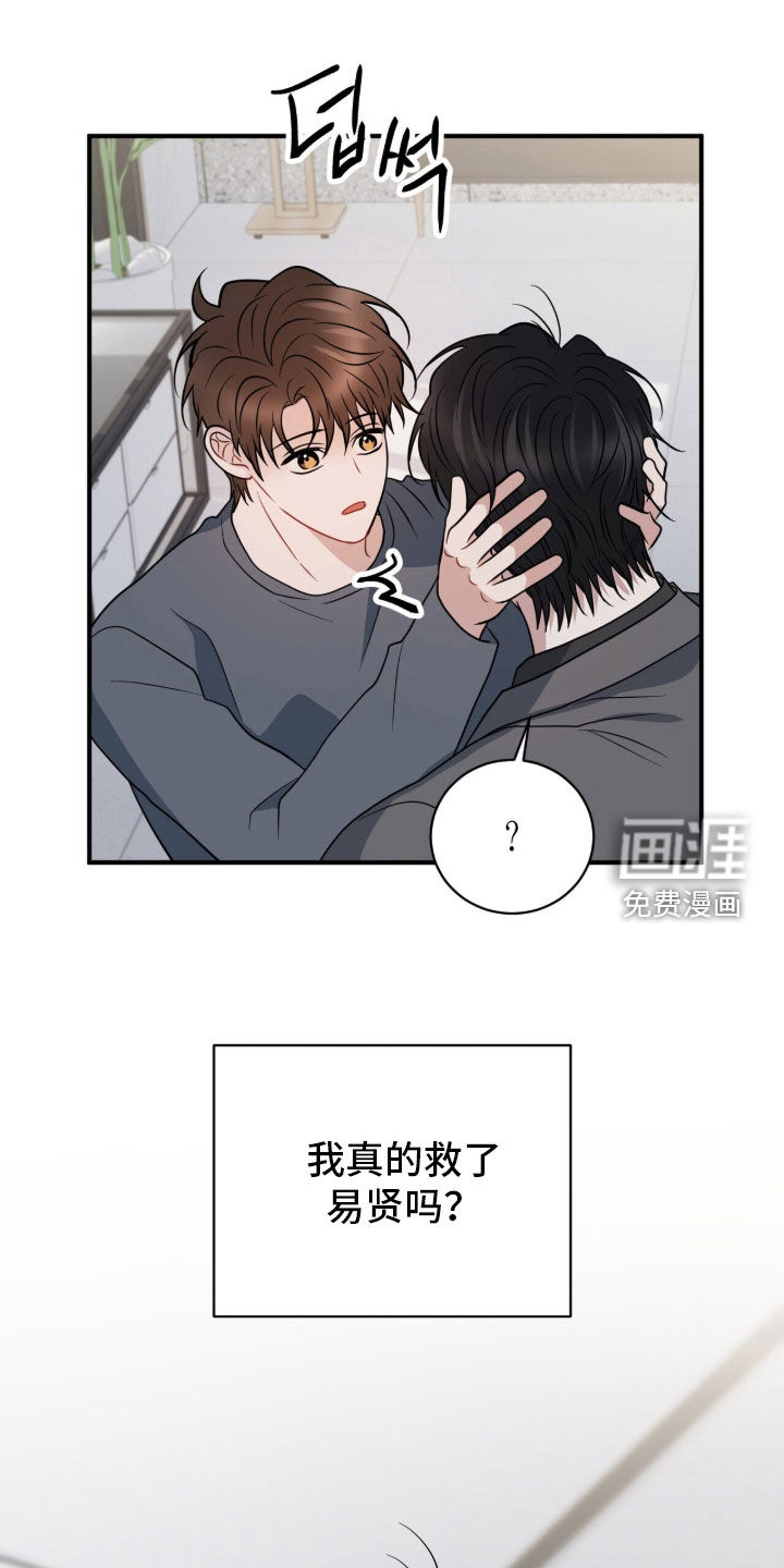 第78话1