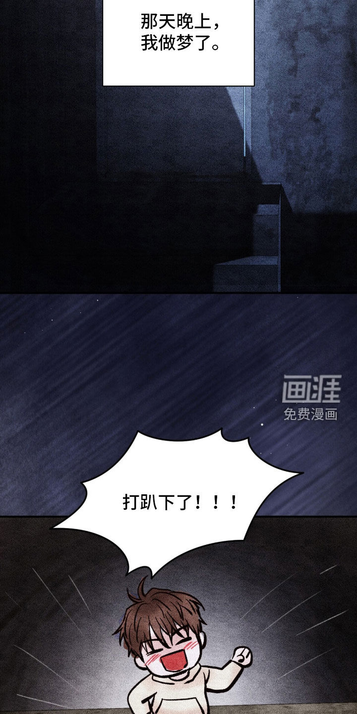第78话10