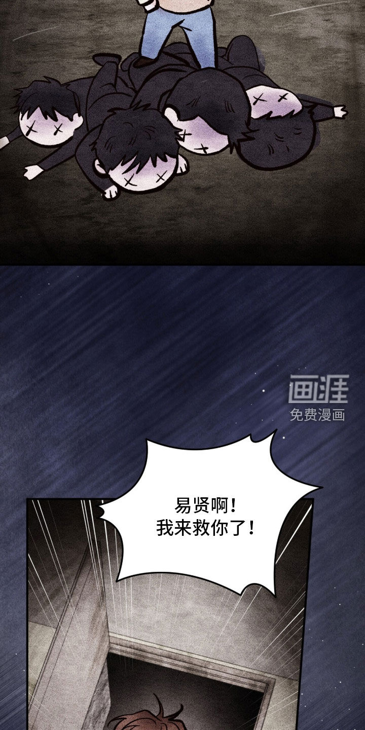 第78话11