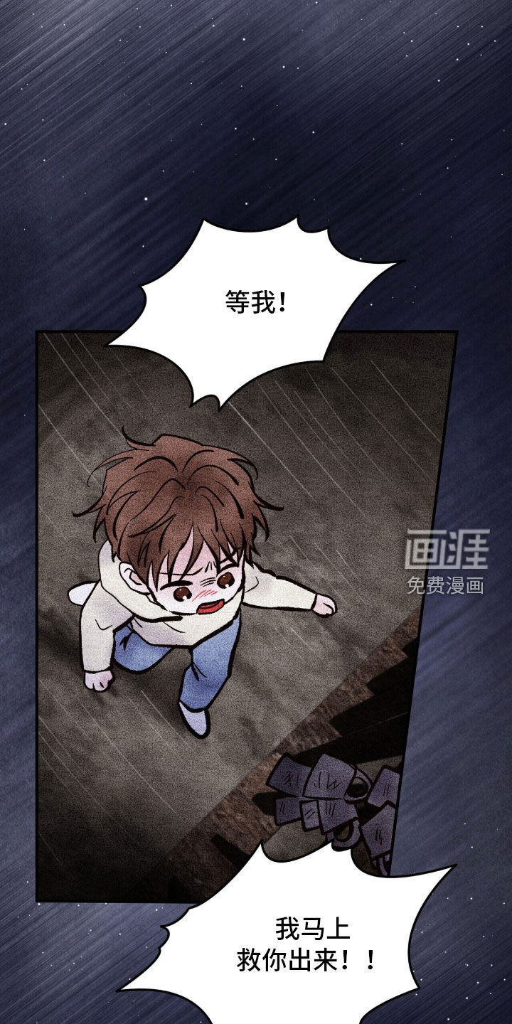 第78话13