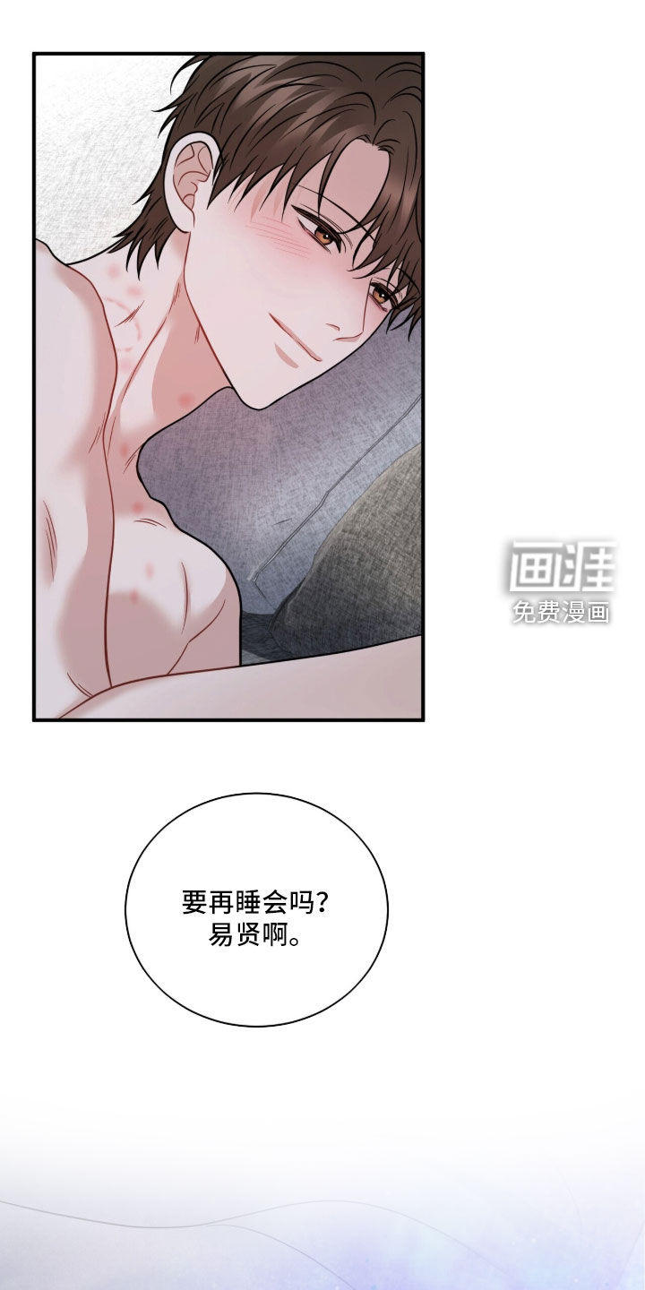 第78话18