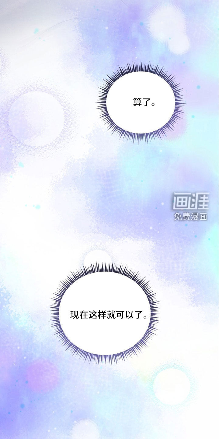 第78话19