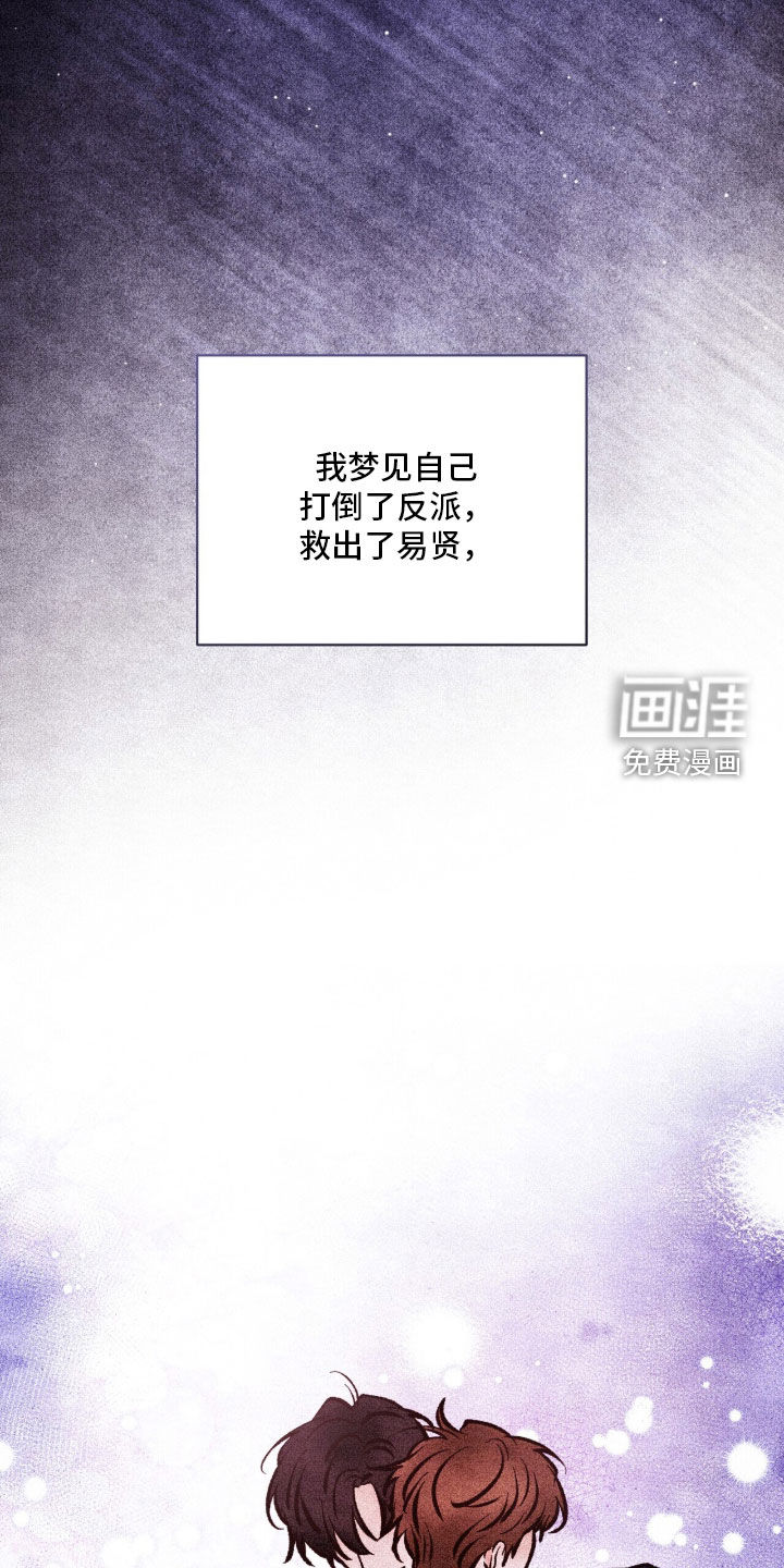 第78话23