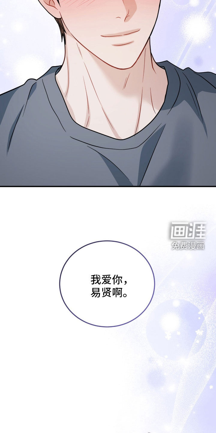 第78话4