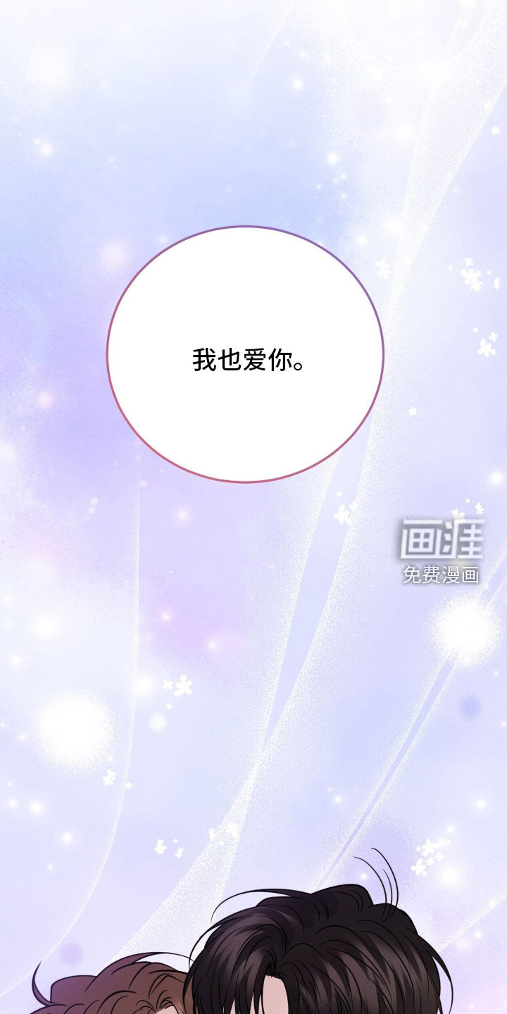 第78话7