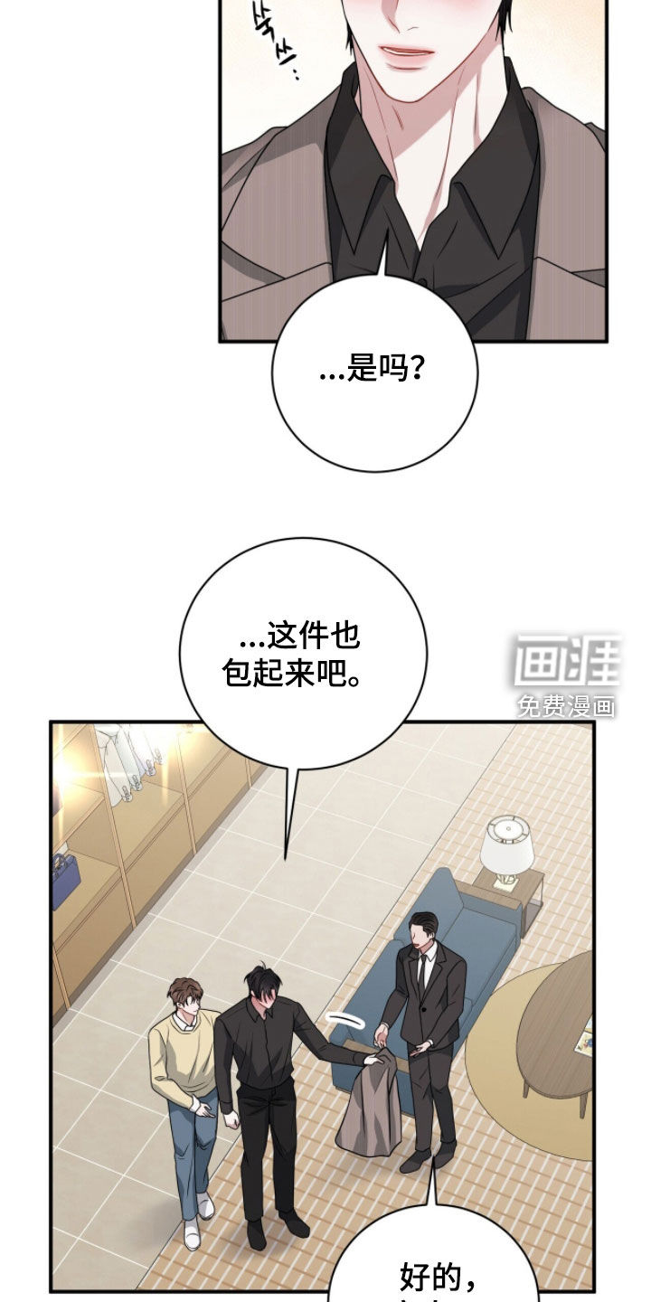 第56话7