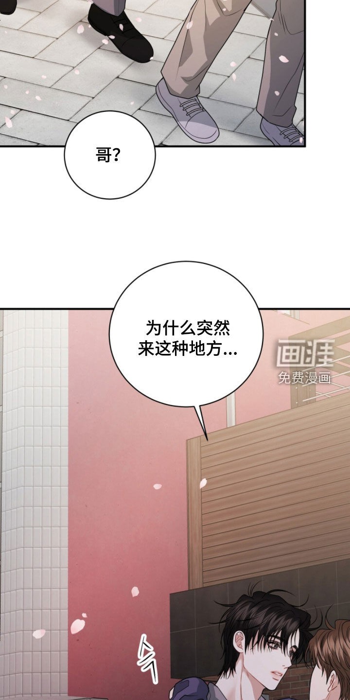 第56话14