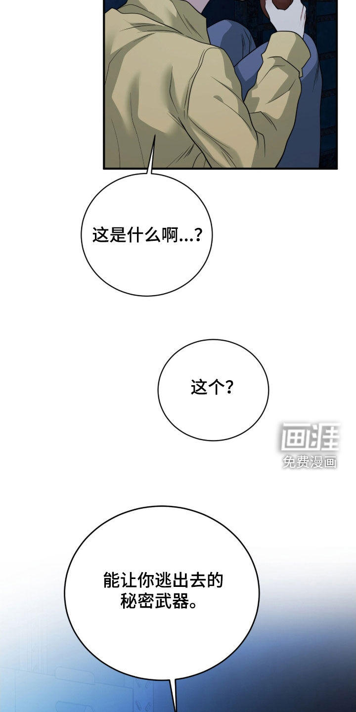 第63话3