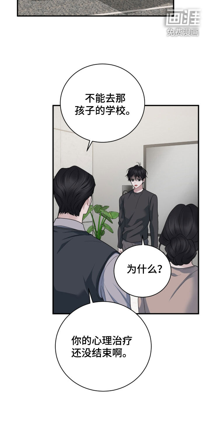 第65话35