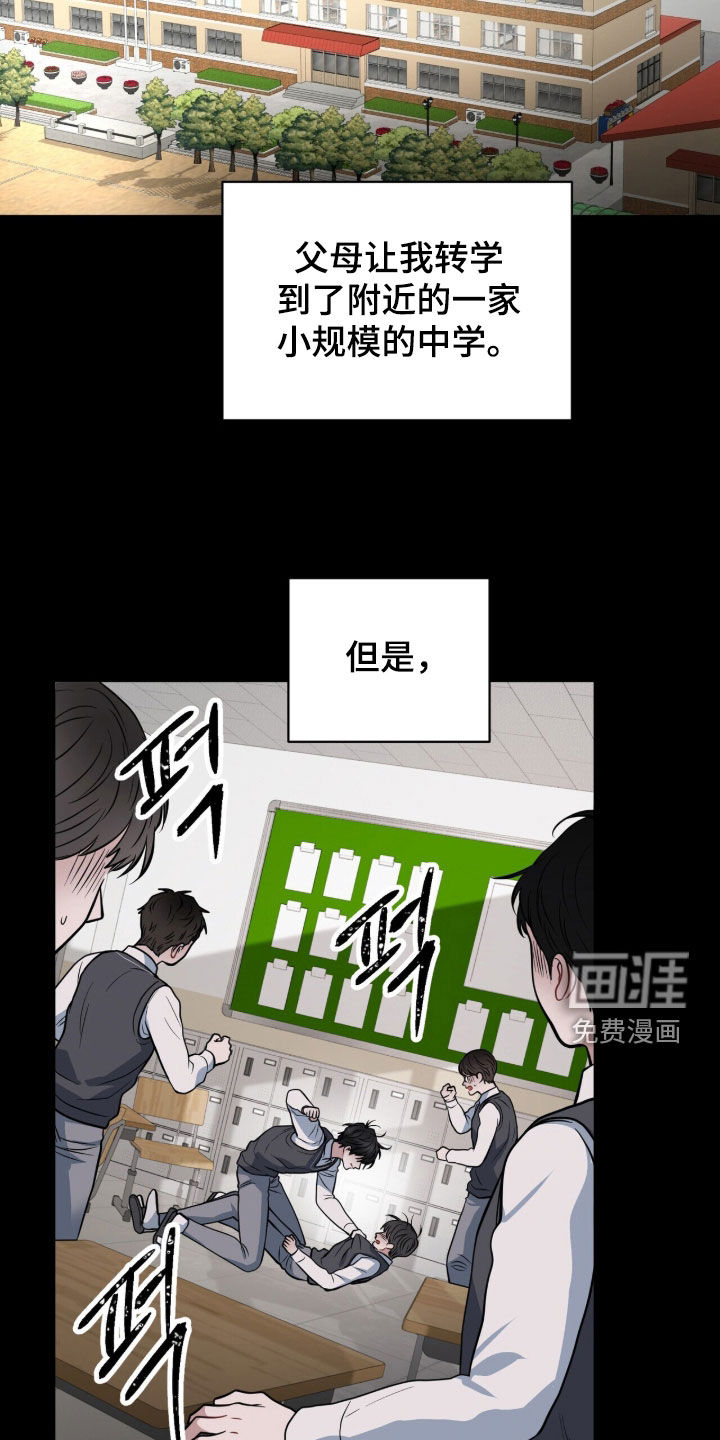 第65话5
