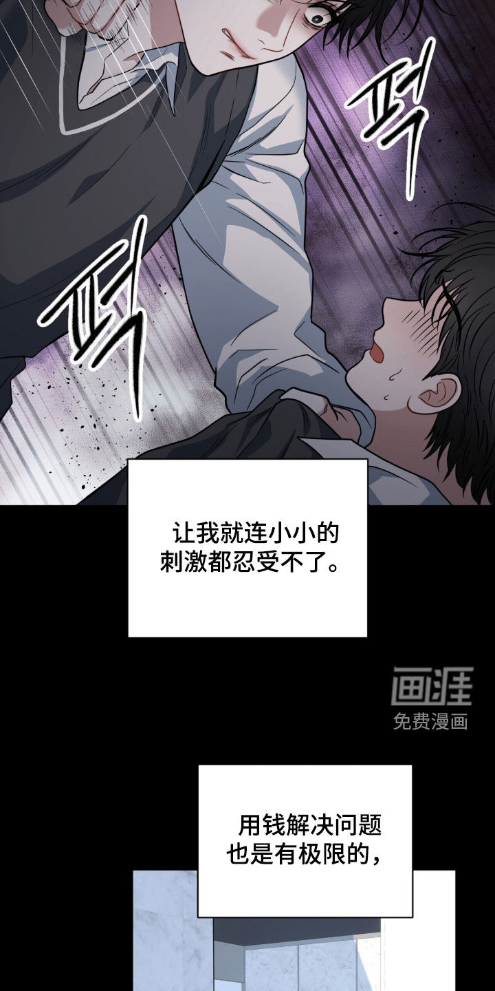 第65话7