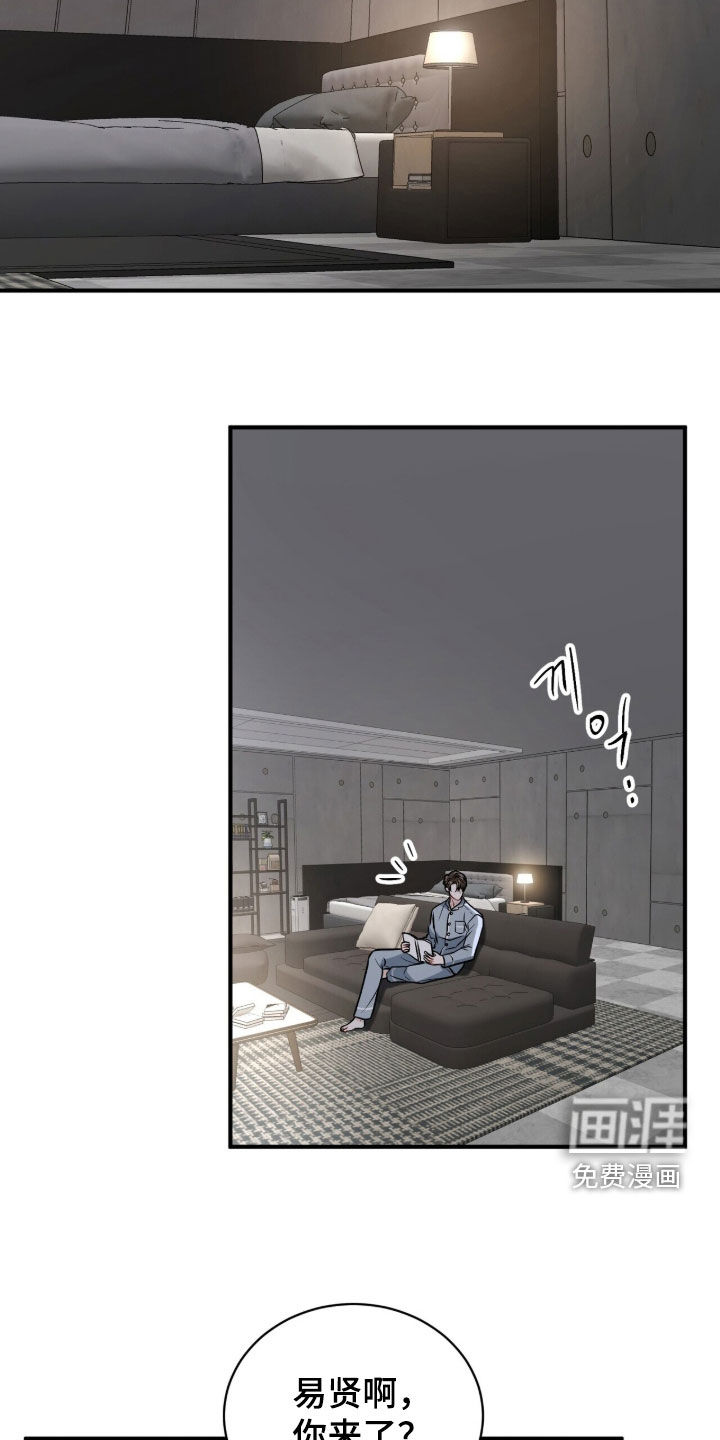 第39话1
