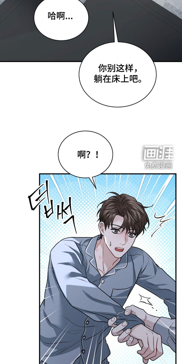 第39话10