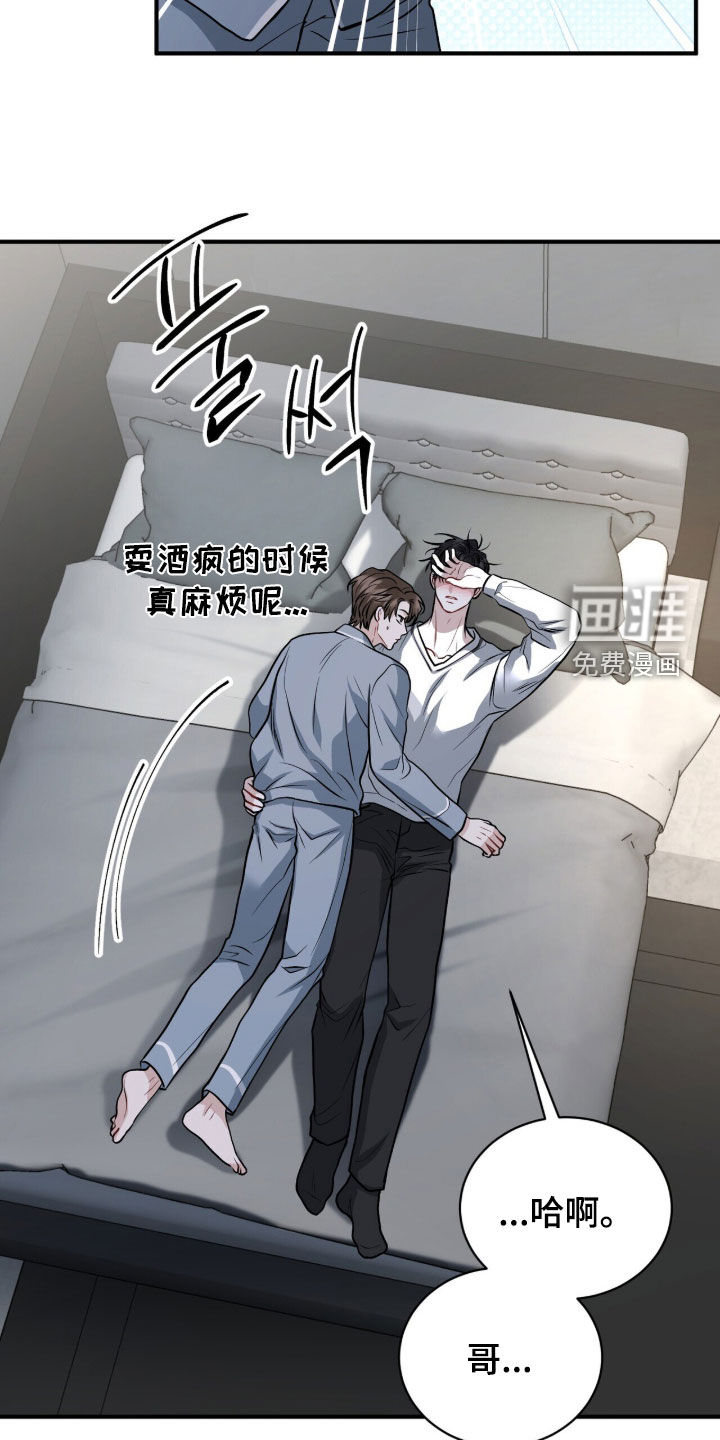 第39话11