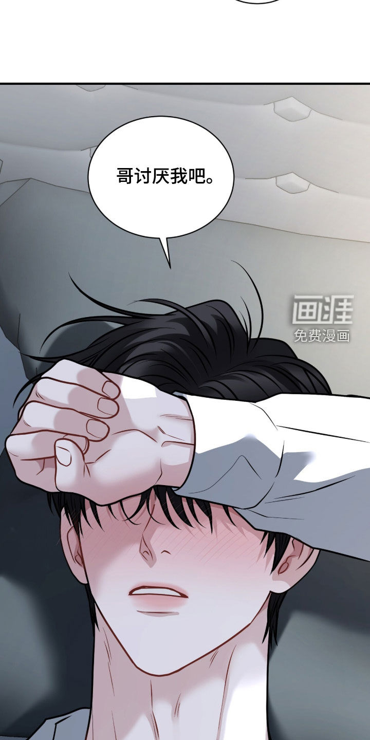第39话12