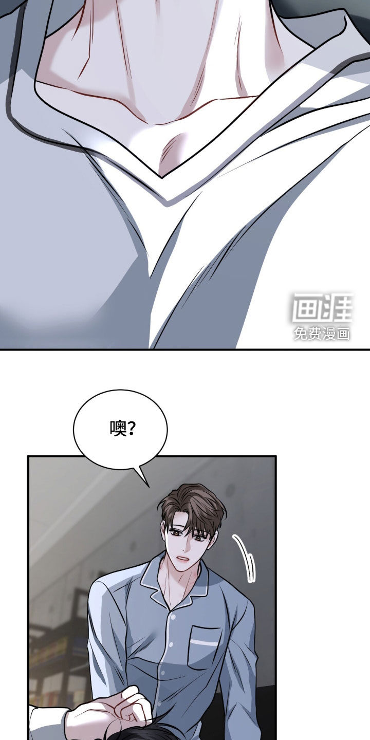 第39话13