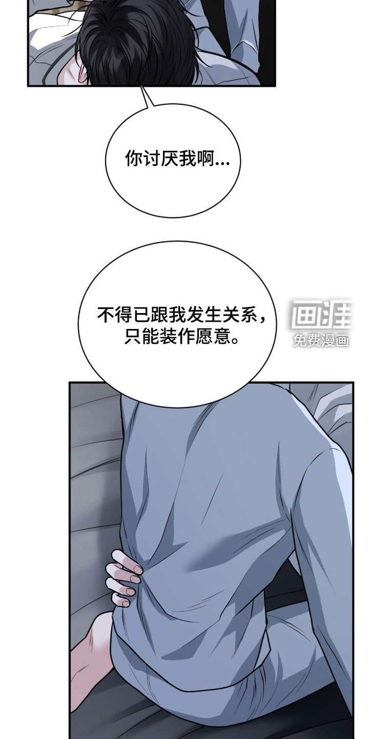 第39话14