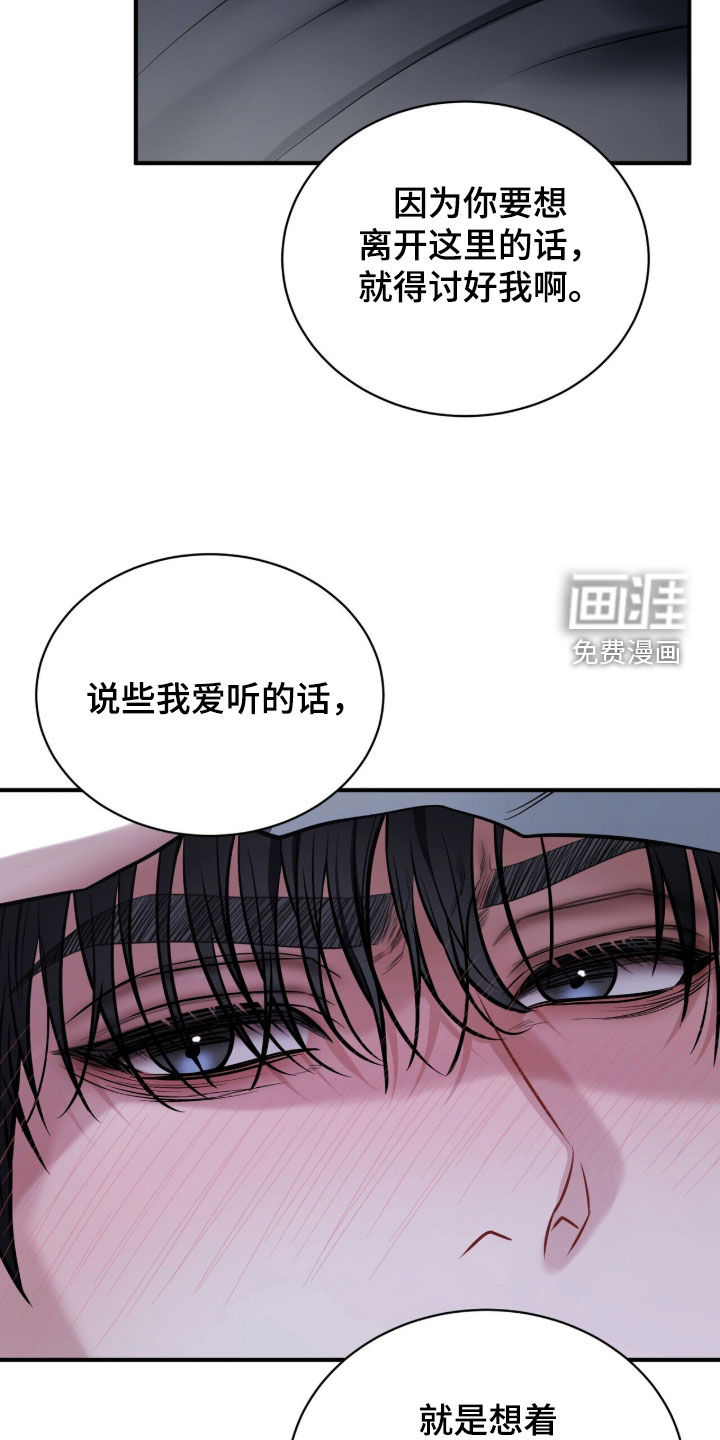 第39话15