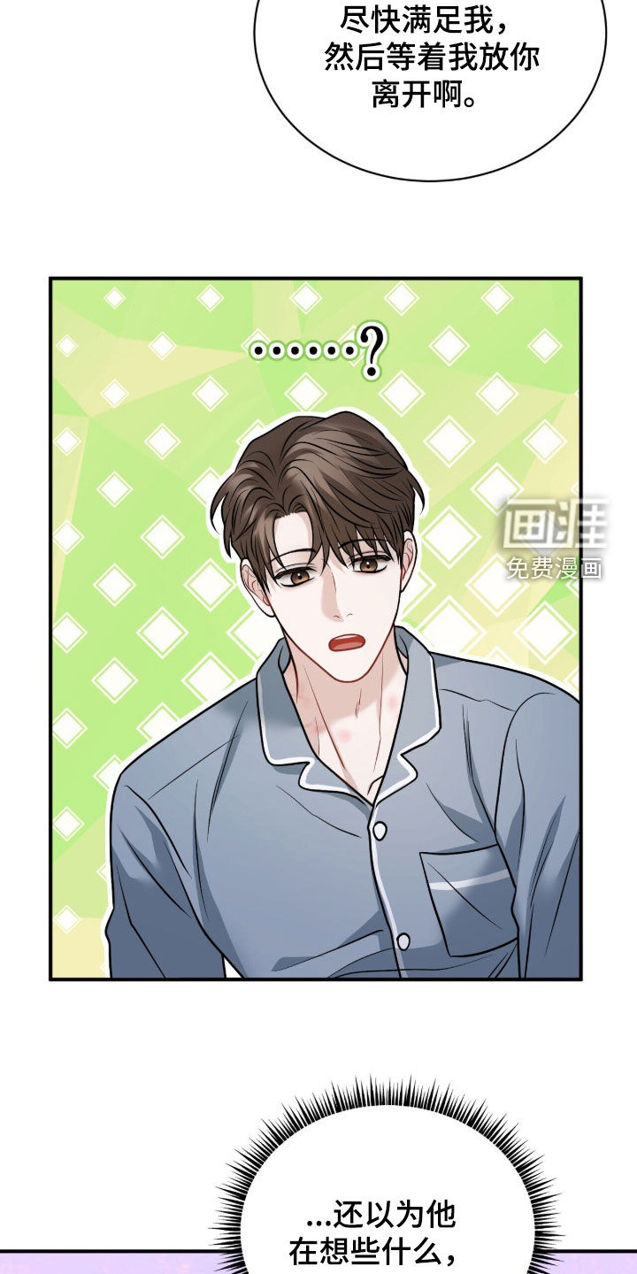 第39话16