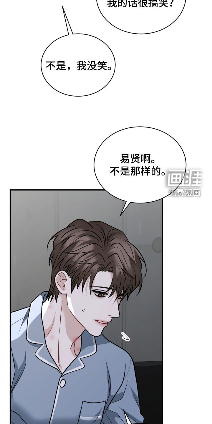 第39话19