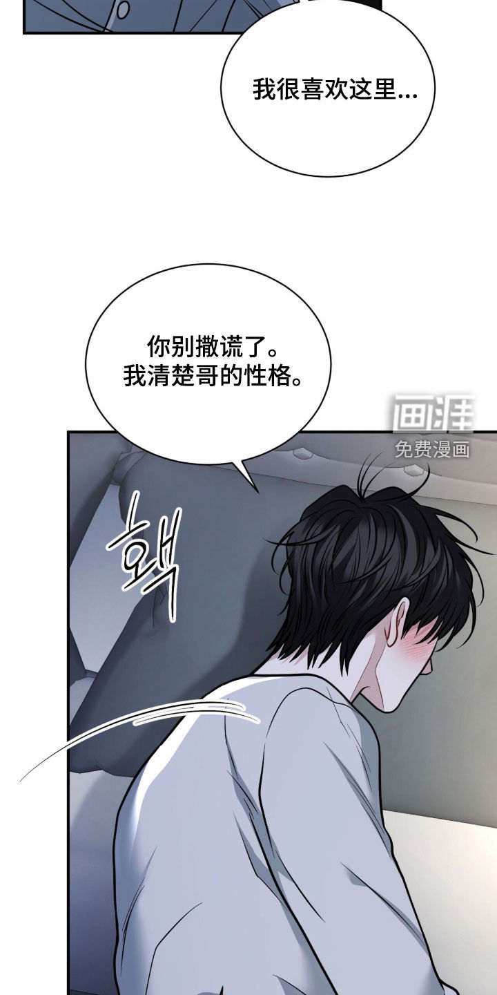 第39话20