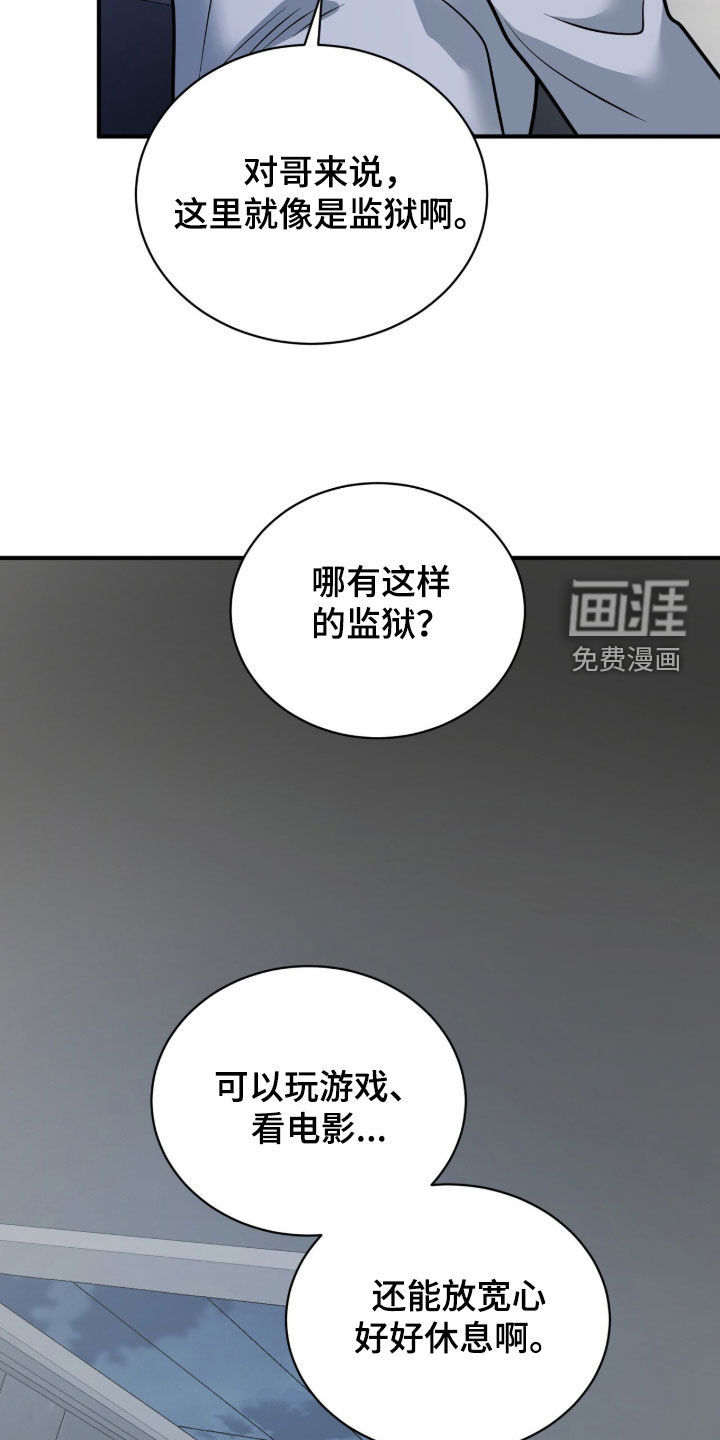 第39话21