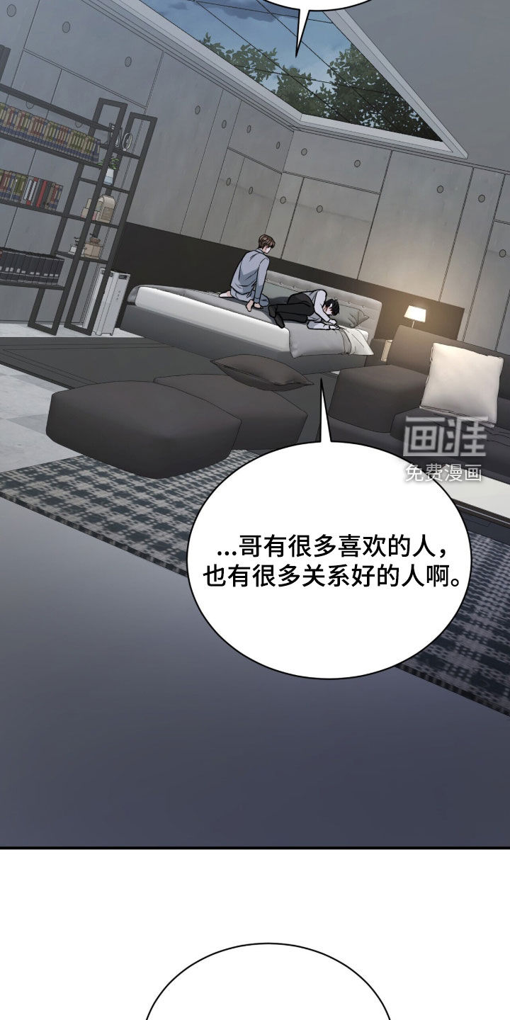 第39话22