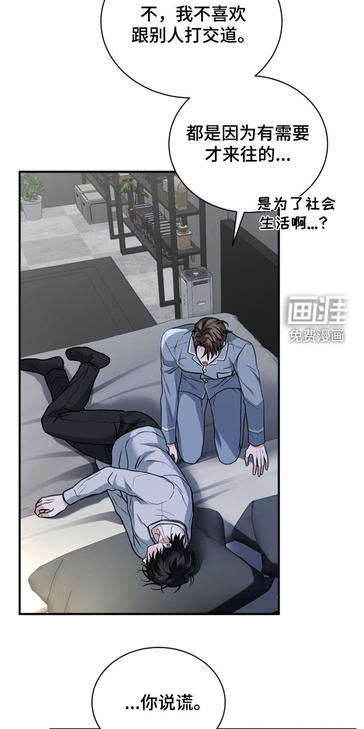 第39话23