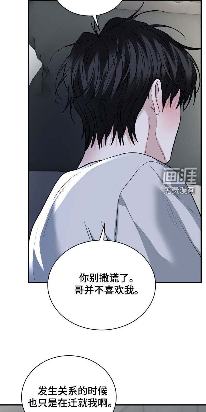 第39话24
