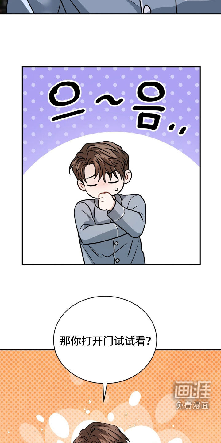 第39话27