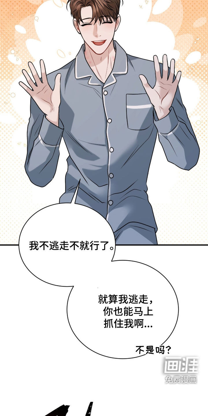 第39话28