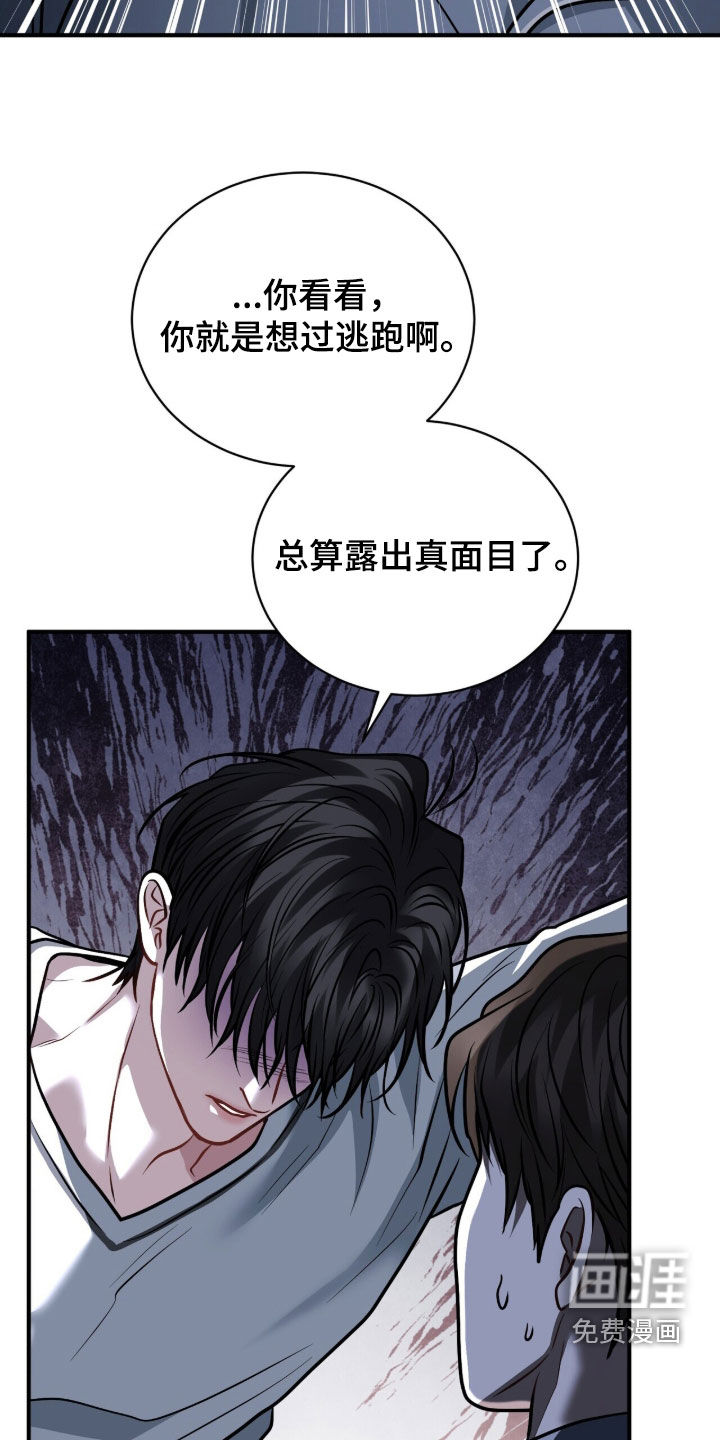 第39话30