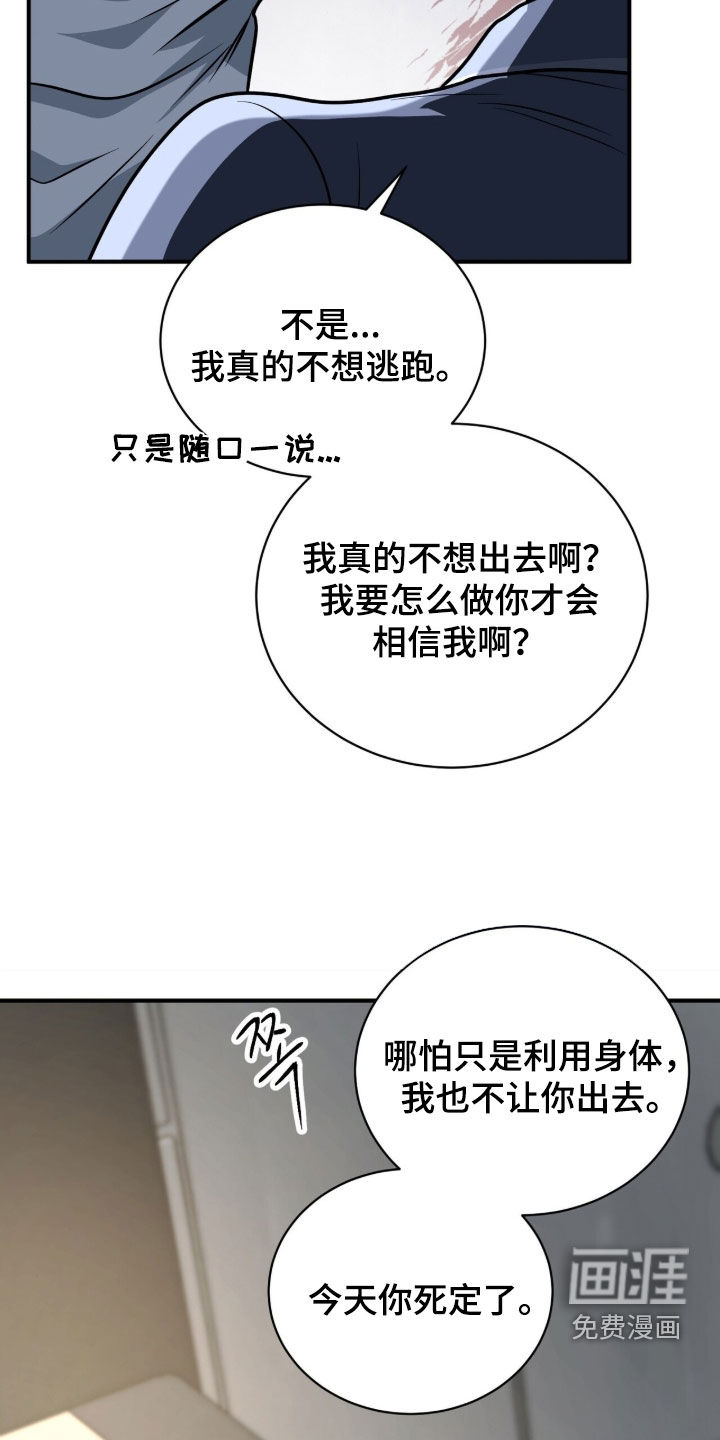第39话31
