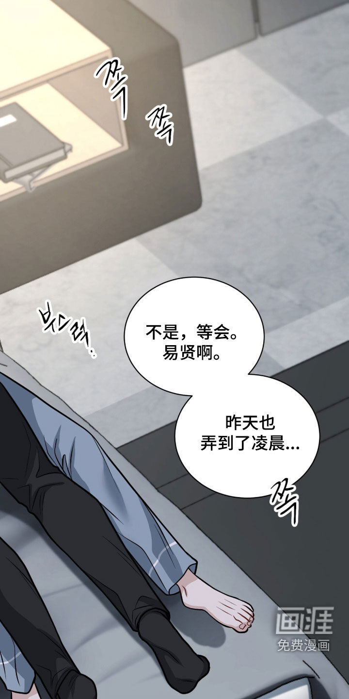 第39话32