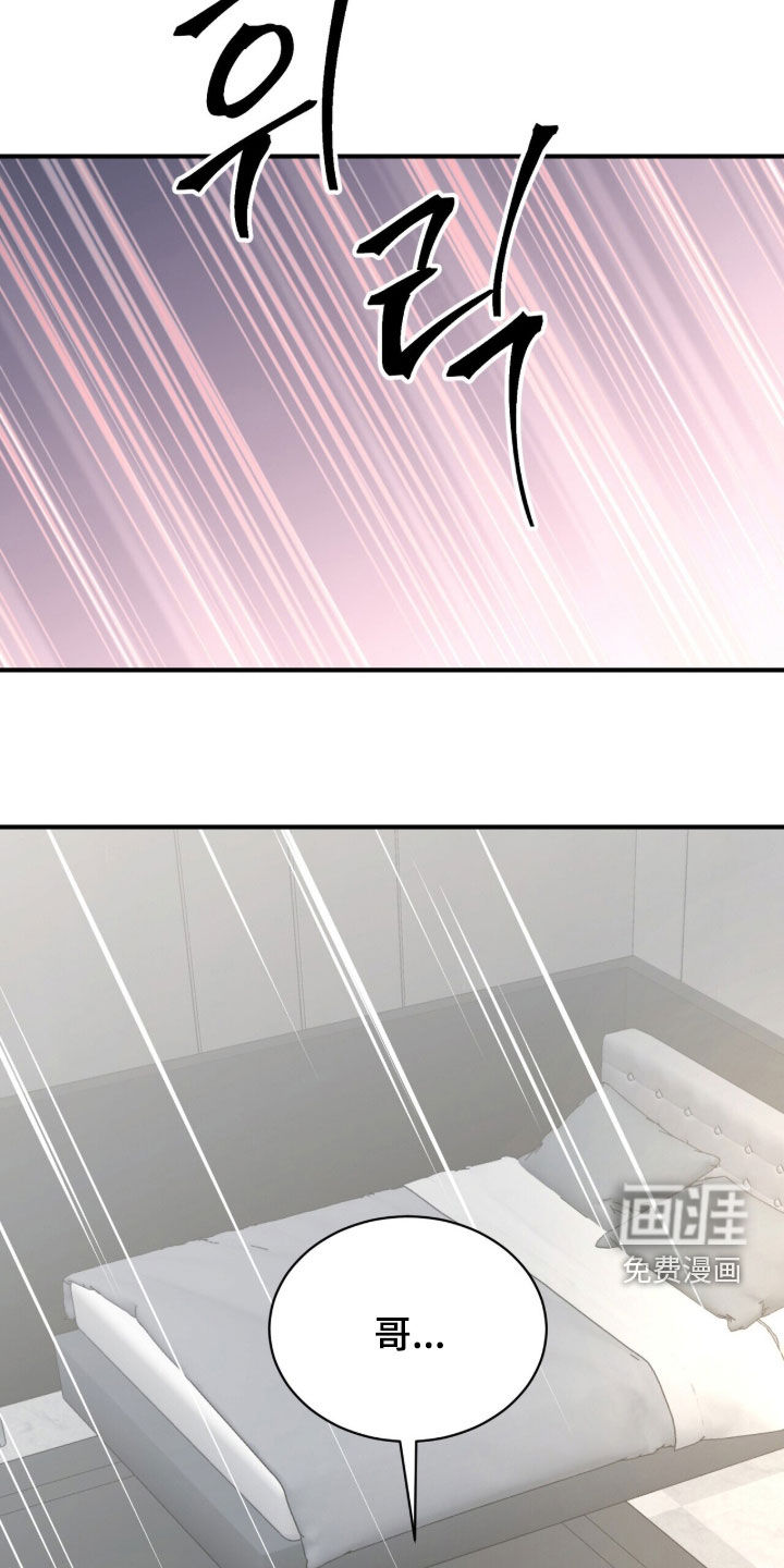 第39话5