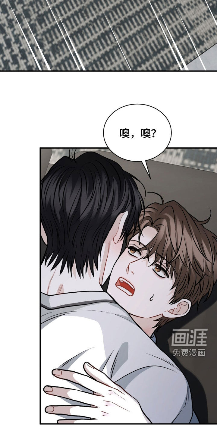 第39话7