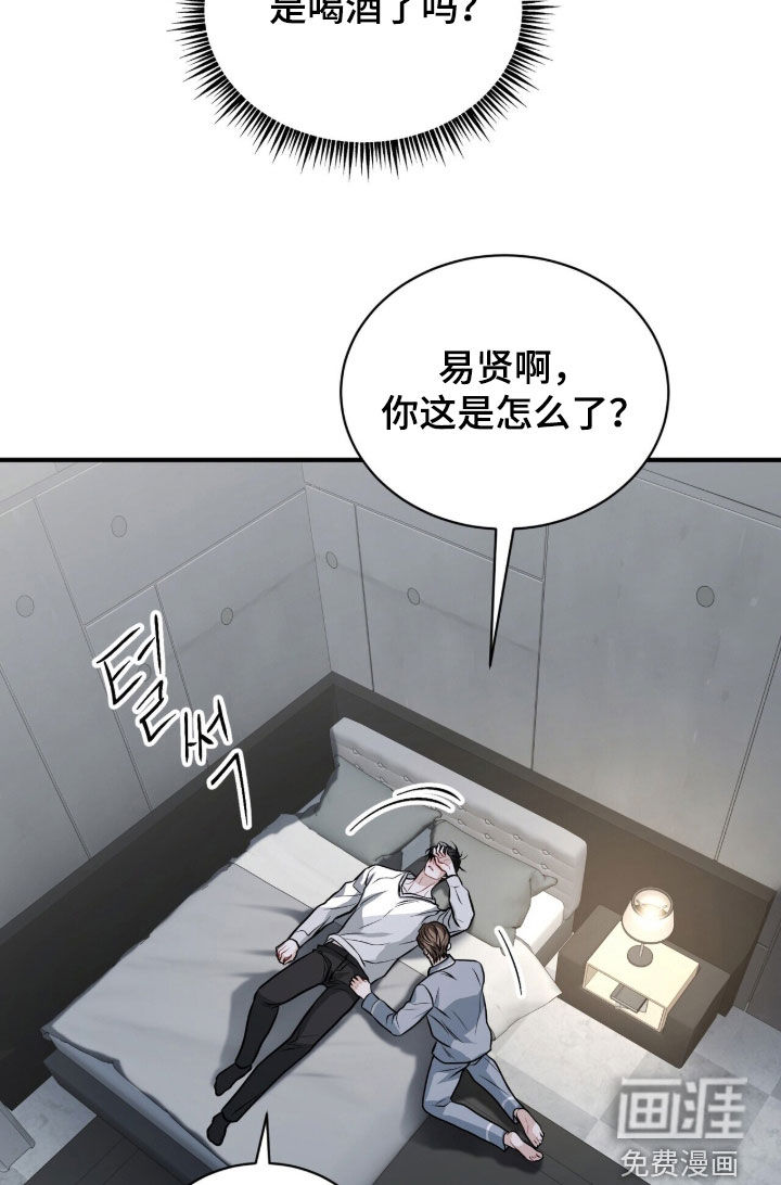 第39话9
