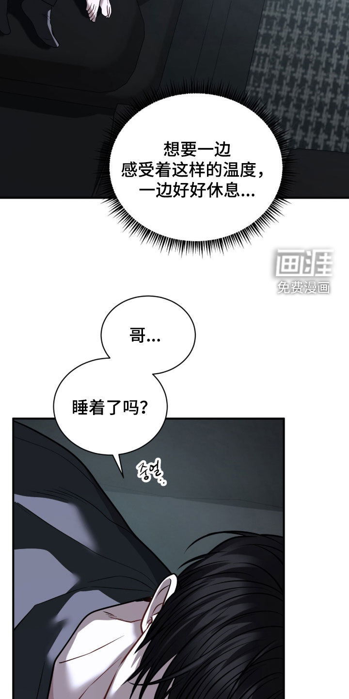 第38话10